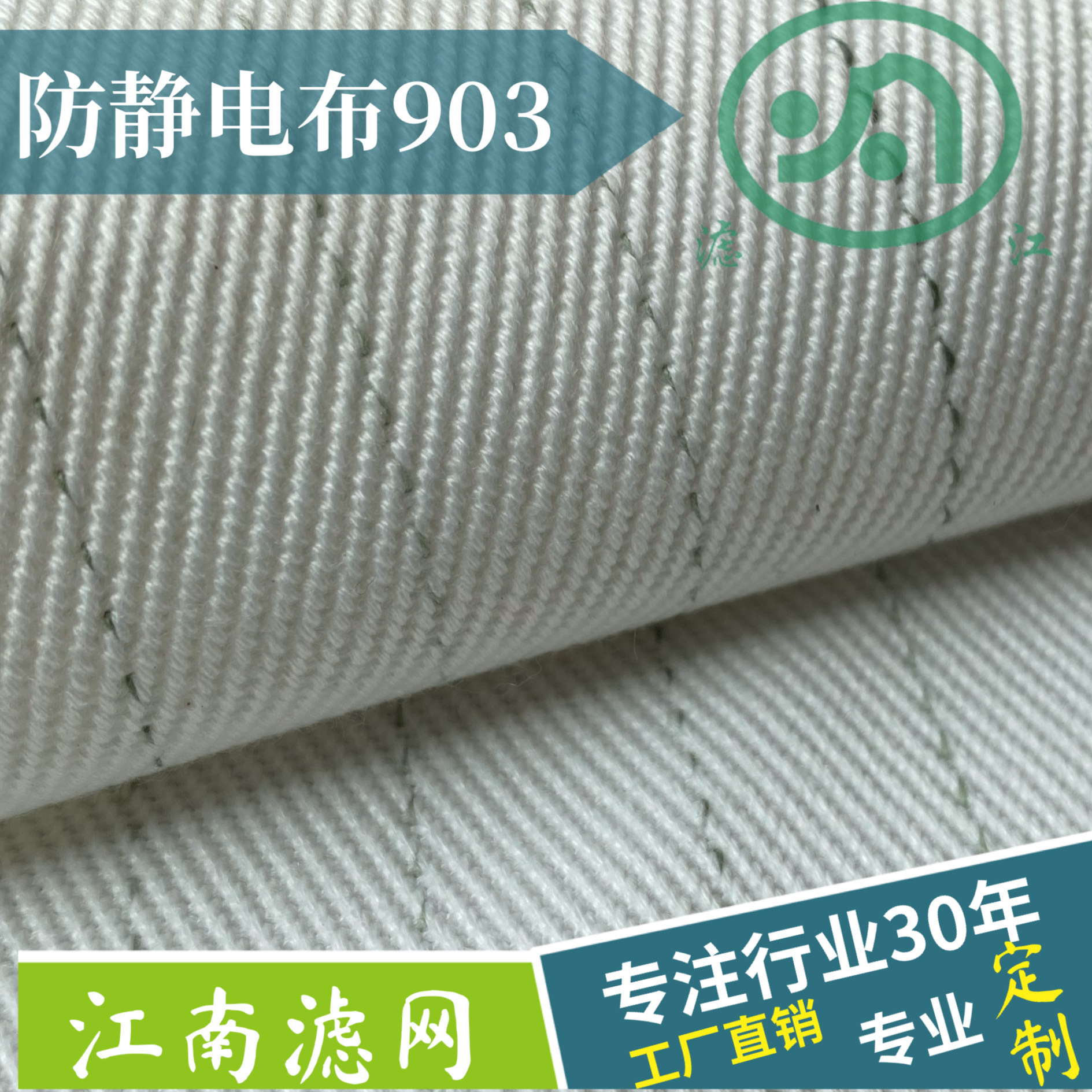 帶你一步了解2022上海國(guó)際濾布及濾網(wǎng)展覽會(huì)！